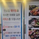 2016147 | 서울 개봉동 맛집 개봉찐삼겹, 최고급 한돈+해물전골=찐단골 웨이팅 맛집
