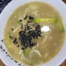 돼지칼국수 - 연제구 중앙대로990번길 15 | 돼지칼국수