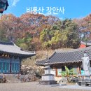 회룡포공중화장실(주차장) 이미지