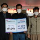 한마음케어 이미지