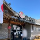 경북닭집 이미지