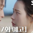 신세계6
