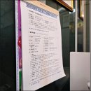 확실한부동산공인중개사사무소 이미지