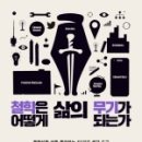 봉성경로당 이미지