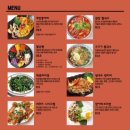 베네비앙 | 진주 혁신도시 맛집 르반부:) 강변 뷰와 함께하는 이색 아시아 요리 전문점