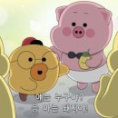 (주)일신기전 | 마운자로2.5mg 기전, 효능, 부작용,솔직후기 정보공유 2주차 내돈내산 (2)