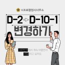 K프로 행정사 사무소 이미지