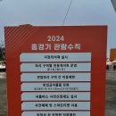 월드컵모터스 | [2024 K리그] 5R 제주 유나이티드 FC VS 전북 현대 모터스 l 제주 월드컵 경기장 W구역 l 직관 후기