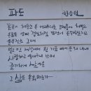 신상마을 입구 - 1858 | 신상마을 입구