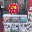 김준호의대단한갈비 초롱꽃마을점 이미지