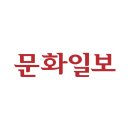 "저출산은 스마트폰 탓" 연구결과 잇달아 이미지