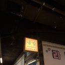 07.12 라탄소품 제작 | 부천 라탄 공방 사계소품에서 즐긴 원데이클래스 후기 &amp; 작품 완성기
