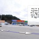 설악ic주유소 네이버블로그