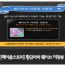 황금마차 - 수성구 동대구로 95 | 황금마차