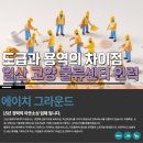 에이치용역 네이버블로그