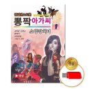지엠클럽 쇼핑하우