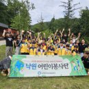 낙원지역아동센터 이미지