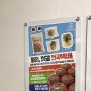 달인의집 티스토리