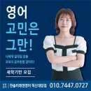 한솔빌딩 앞 이미지