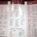 서태후중화요리전문점 이미지