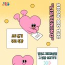 SHOW ME THE BBOBGI | 초6 듣기 무료 특강(Show Me the Listening) 후기