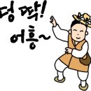 교류공연 | [행사 후기] 지역문화교류호남재단 문화담론지 <창> 67호 '광주X대구 달빛교류'