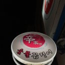 꼼생꼼사 | 시흥시 장곡동 맛집 꼼장어 신가네~