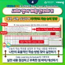 아이교육뉴스