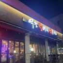 역전할머니맥주 서울신방화역점 | 방화동술집 시원함이 오래가는 역전할머니맥주 신방화역점
