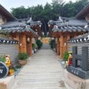 견화당 네이버블로그