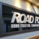 시흥시 정왕동 주짓수 킥복싱 종합격투기 ROAD FC Gym 대박 이벤트 행사 중 (시화 킥복싱 주짓수 종팝격투기 ) 이미지