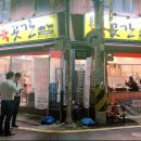 건방진육곳간