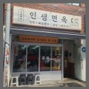 수성구청역 2번 출구 앞 이미지