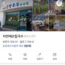 자연애칼국수