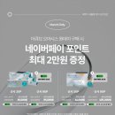 다비치안경홍대동교동삼거리점 이미지