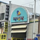 문창전통시장 | 대전 현지인 맛집 ‘감자바위골’ 칼국수, 수제비, 감자전 후기 주차장 웨이팅