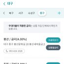하원새마을금고 이미지