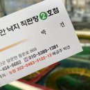 무안갯벌낙지전문점 2호점 이미지