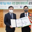 산림기술개발