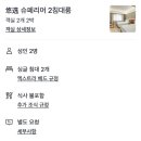 위치가 너무 좋았던 상해 동후 컬렉션 호텔 후기