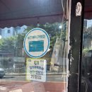 고기대장갈비살