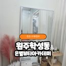 은별축산