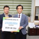 엘디마트 전북중앙신문