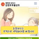 삼성서울병원 장례식장에서 용인천주교추모공원 납골당(봉안담)까지 후기