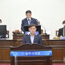 강현철의원 특급뉴스