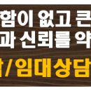 전곡부동산공인중개사사무소 이미지