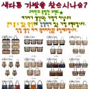 쌈지가방