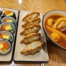 김밥먹기좋은날 이미지