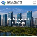 (주)도심엔지니어링종합건축사사무소 네이버블로그
