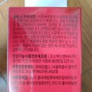 에임헬스케어 이미지